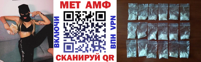 Купить  Карабулак  Amphetamine Розовый 