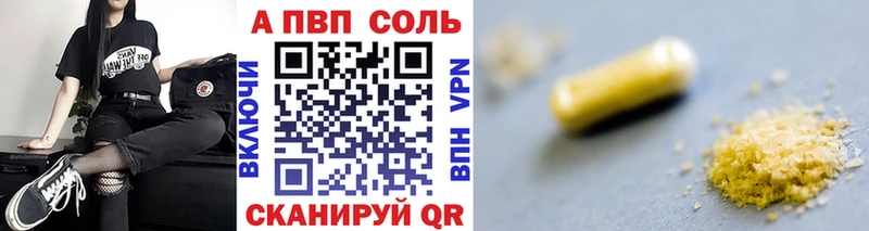 Альфа ПВП СК КРИС  Купить  Карабулак 
