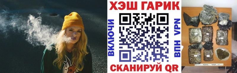 Гашиш ice o lator  Купить закладки  Карабулак 