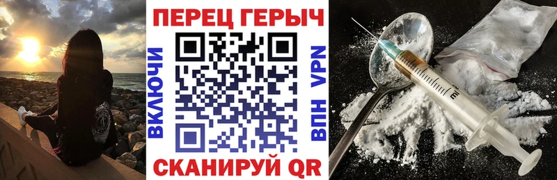 Купить  Карабулак  ГЕРОИН Heroin 
