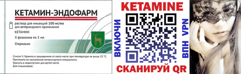 Купить закладки  Карабулак  Кетамин VHQ 