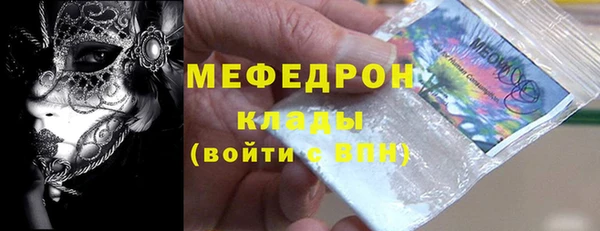 мяу мяу мука Зерноград