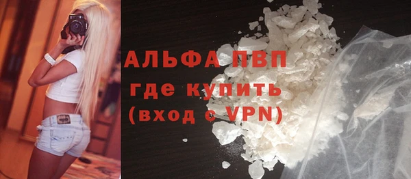 spice Зеленокумск