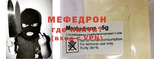 spice Зеленокумск