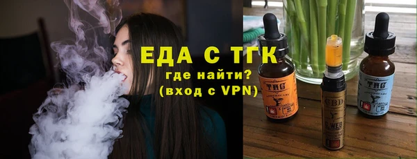 мяу мяу мука Зерноград