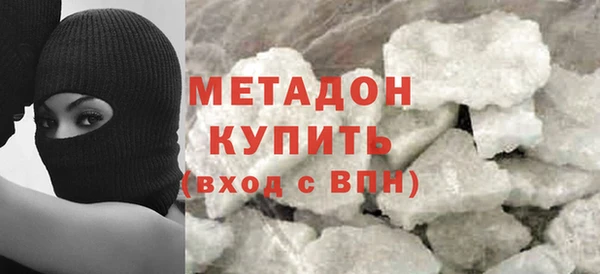 spice Зеленокумск