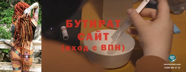 спиды Зеленодольск