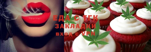 spice Зеленокумск
