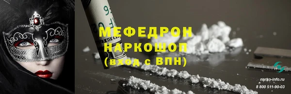 спиды Зеленодольск