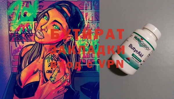 spice Зеленокумск
