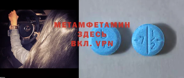 мяу мяу мука Зерноград