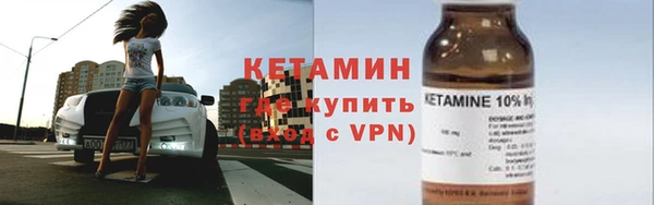 spice Зеленокумск