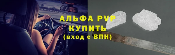 мяу мяу мука Зерноград