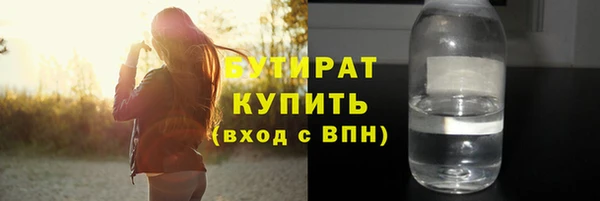 бошки Инсар