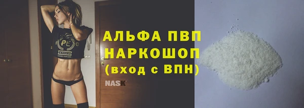 мяу мяу мука Зерноград