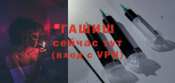 гашиш Инта
