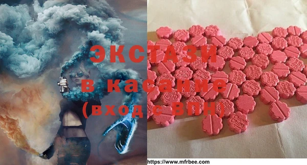 спиды Зеленодольск