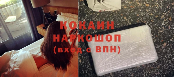мяу мяу мука Зерноград