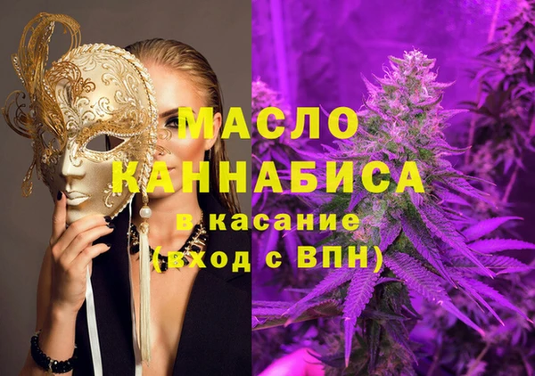 мяу мяу мука Зерноград