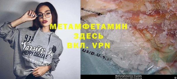 бошки Инсар