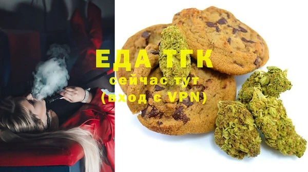 гашиш Инта