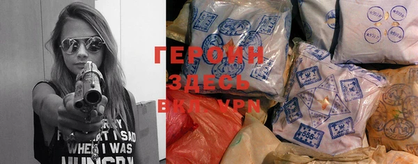 spice Зеленокумск