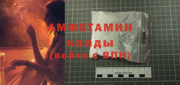 spice Зеленокумск