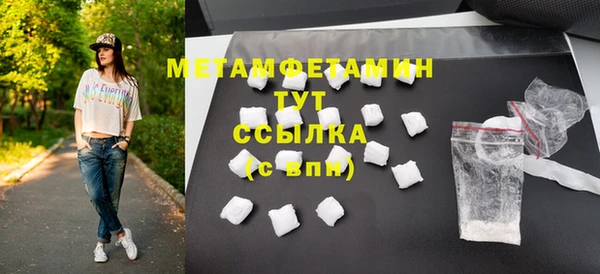 spice Зеленокумск