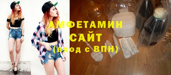 бошки Инсар