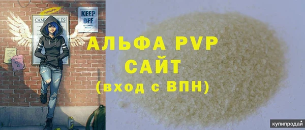 spice Зеленокумск