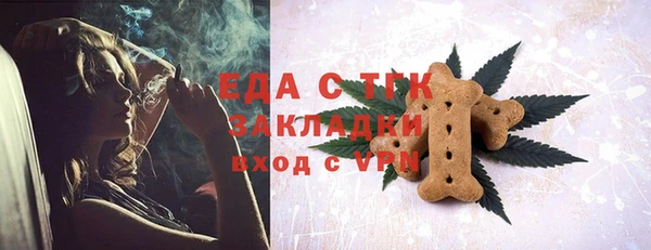 спиды Зеленодольск