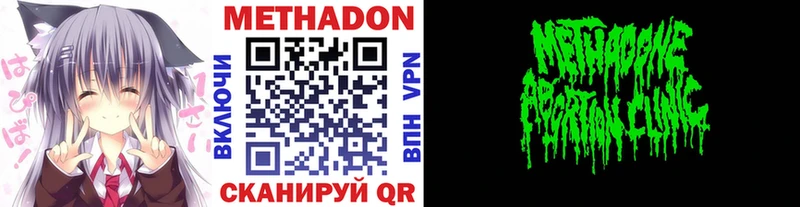 Купить закладки  Карабулак  МЕТАДОН мёд 