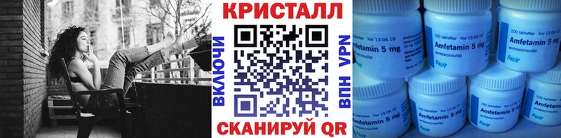 Купить  Карабулак  МЕТАМФЕТАМИН витя 