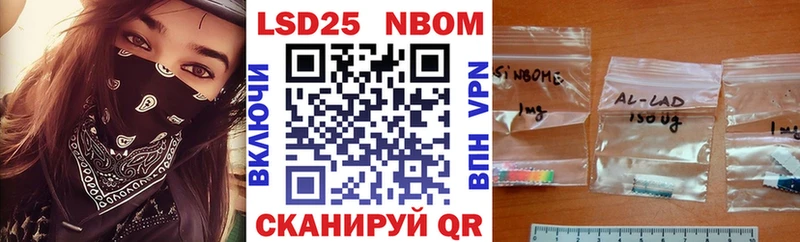 Наркотические марки 1,8мг  Купить  Карабулак 