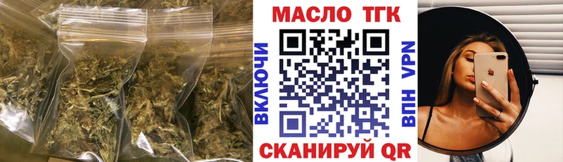 ТГК вейп  Купить  Карабулак 